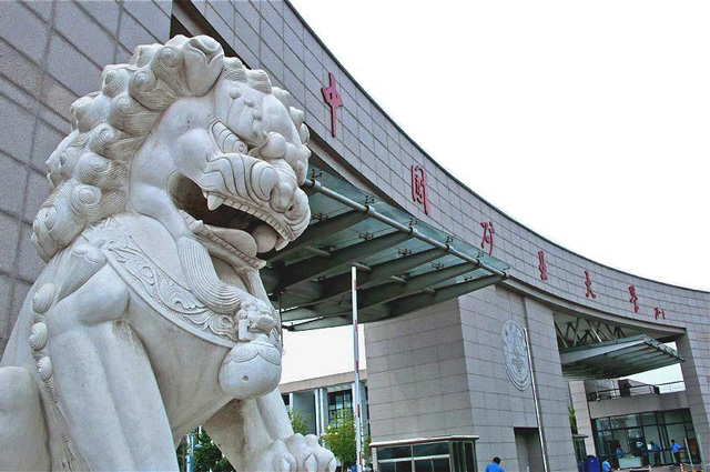 <b>2021年中国矿业大学（北京）MBA、MEM招生指南</b>