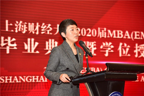 <b>上海财经大学2020届MBA（EMBA）毕业典礼暨学位授予仪式举行</b>