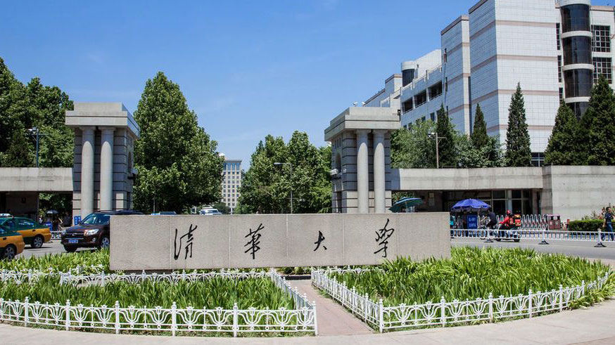 <b>清华五道口金融MBA2021级提前面试第四轮</b>