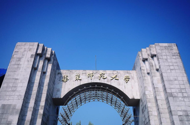<b>【11月最后一批】华东师范大学2021年MBA预面试申请</b>